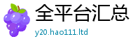 新奥2025年天天开好彩将2025新奥天天开好彩新奥彩免费版